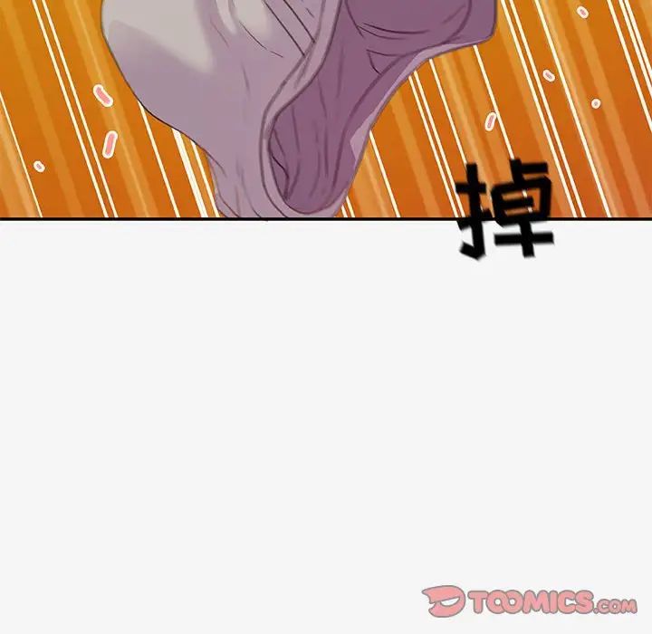 朋友以上,恋人未满第12话