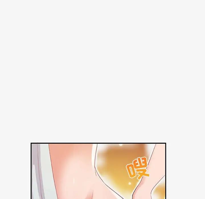 朋友以上,恋人未满第12话