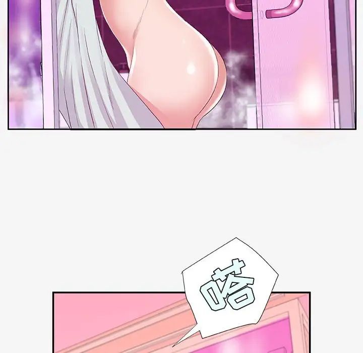 朋友以上,恋人未满第12话