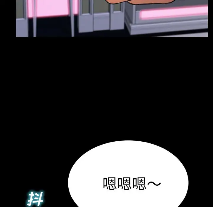S商店的她第65章