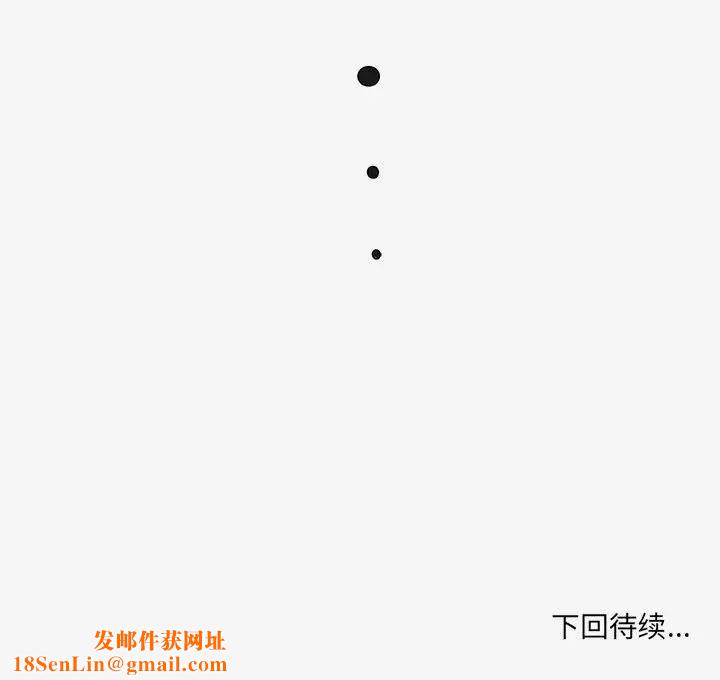 朋友以上,恋人未满第13话