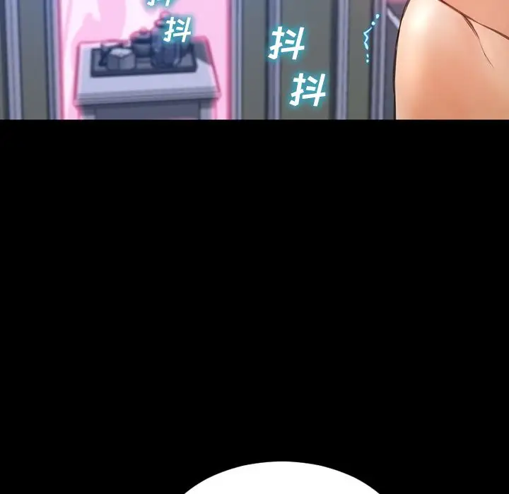 S商店的她第65章