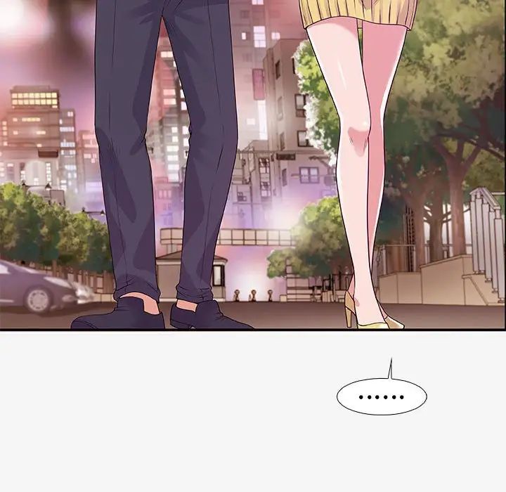 朋友以上,恋人未满第14话