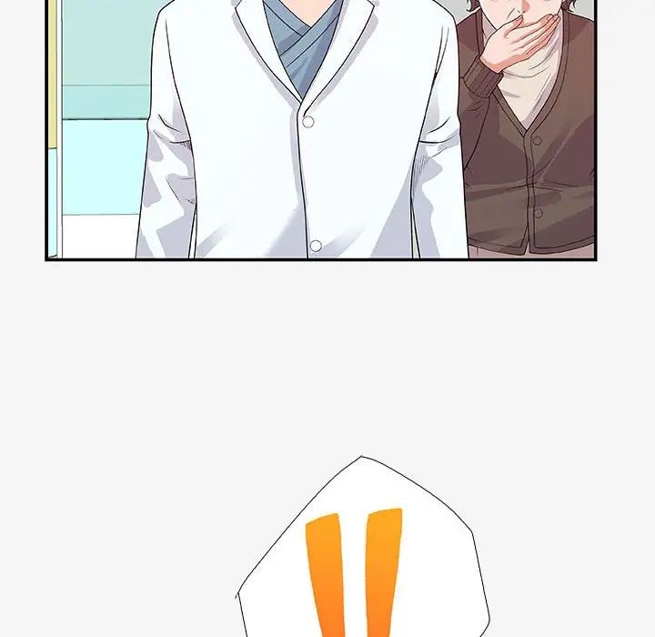 朋友以上,恋人未满第14话