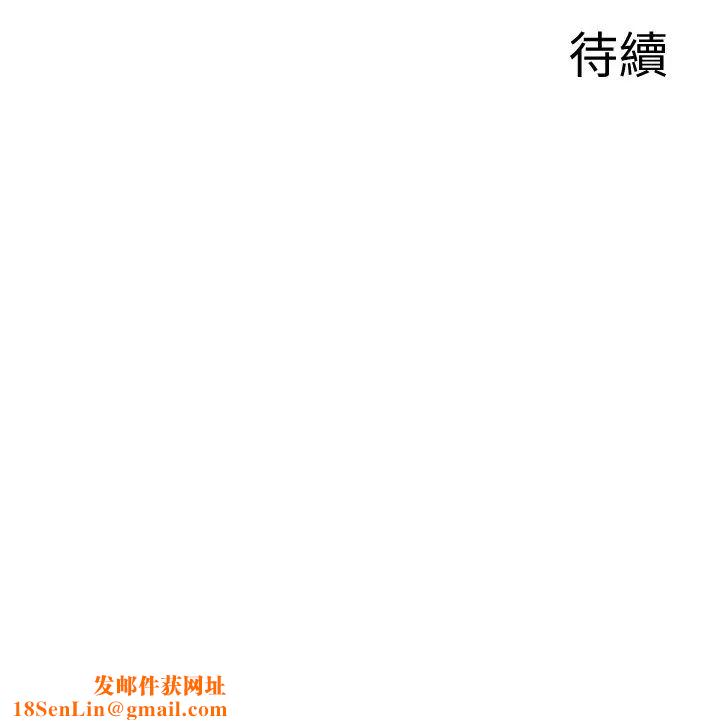 深夜噪音第35话-喜欢你粗鲁一点