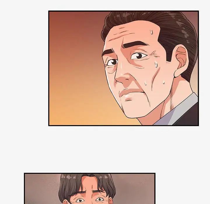 朋友以上,恋人未满第14话