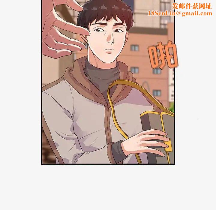 朋友以上,恋人未满第14话