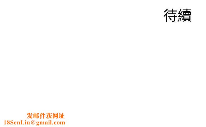 深夜噪音第36话-主人,请处罚我吧