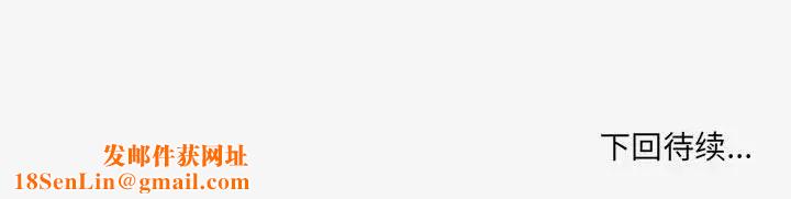 朋友以上,恋人未满第14话