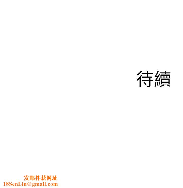 深夜噪音第37话-楼下叛逆的新房客