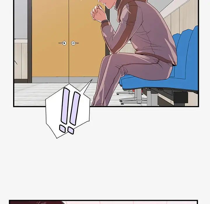 朋友以上,恋人未满第15话