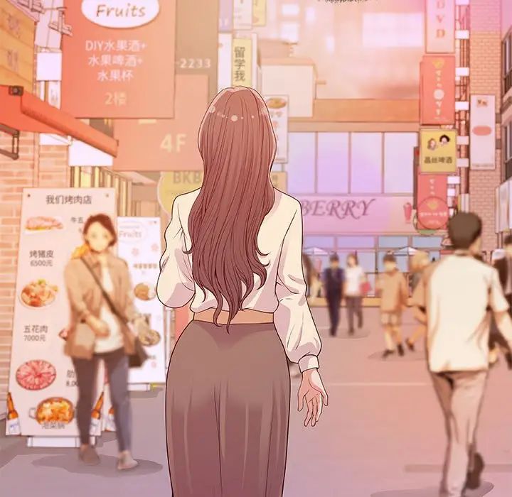 朋友以上,恋人未满第15话