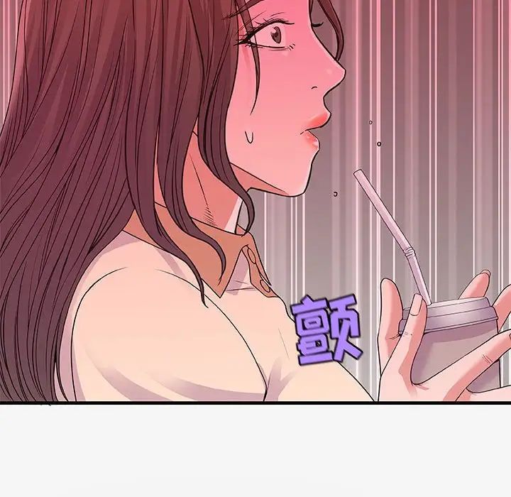 朋友以上,恋人未满第15话