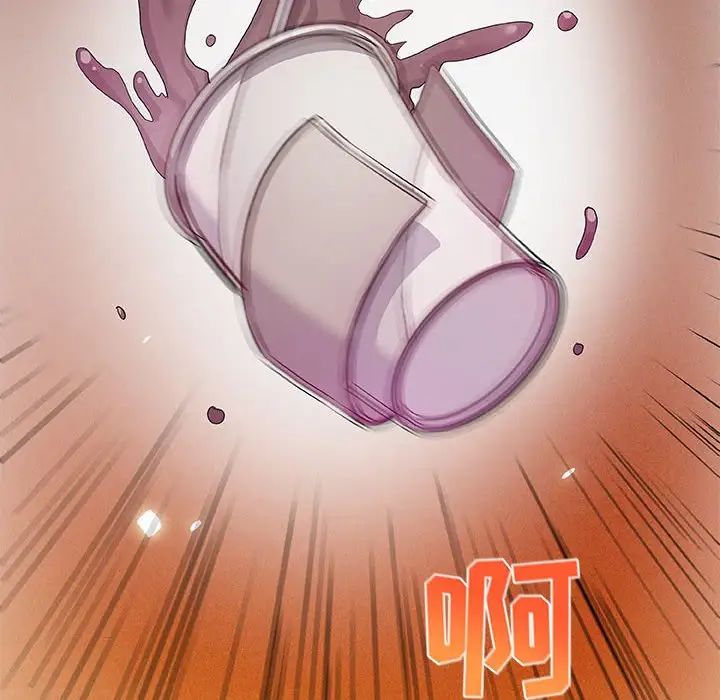 朋友以上,恋人未满第15话