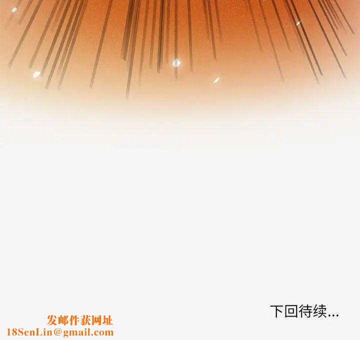 朋友以上,恋人未满第15话