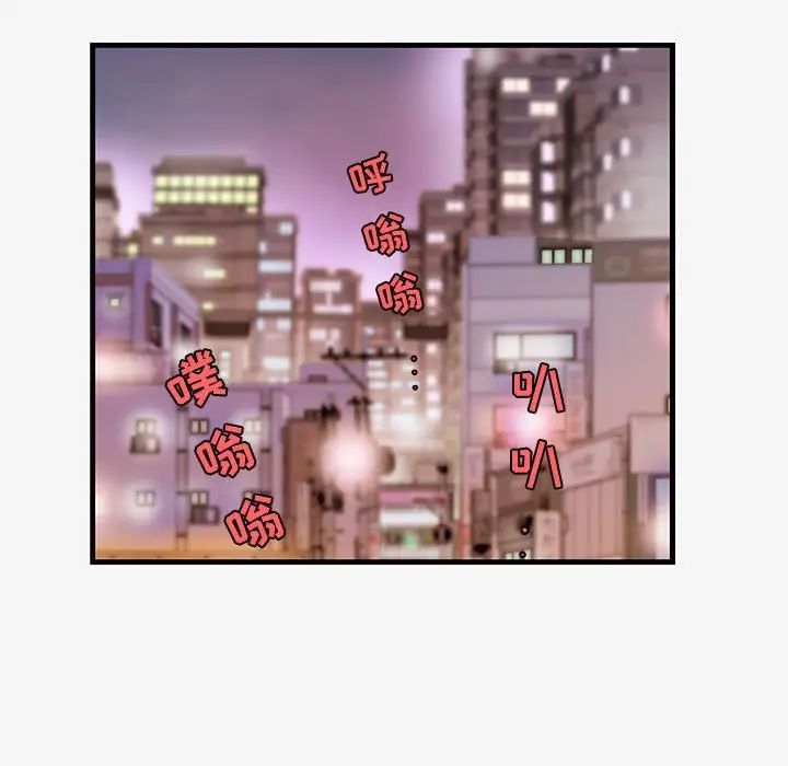 朋友以上,恋人未满第16话