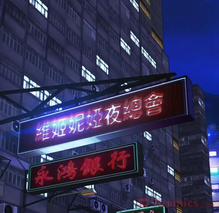 S商店的她第66章