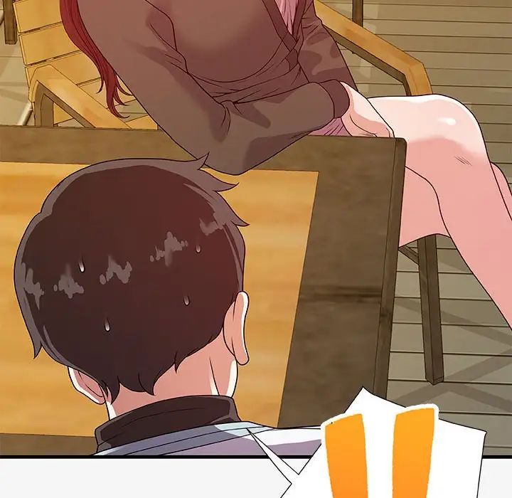 朋友以上,恋人未满第17话