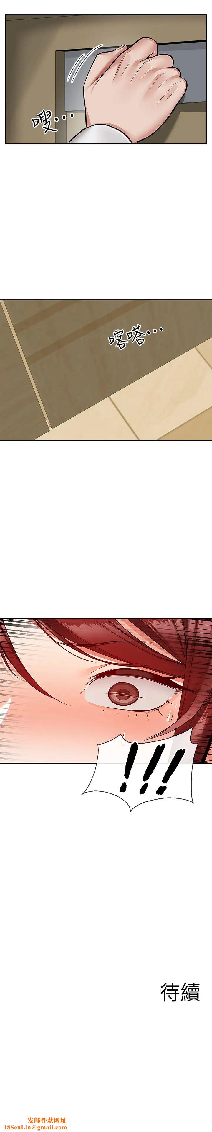 深夜噪音第49话-主动骑上来的瑜欣