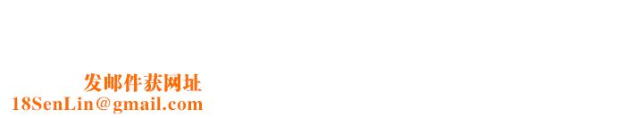 深夜噪音第51话-你喜欢不休息直接来对吧?