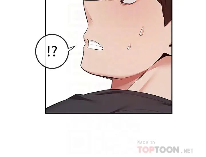 深夜噪音第52话-蒙眼游戏开始啰