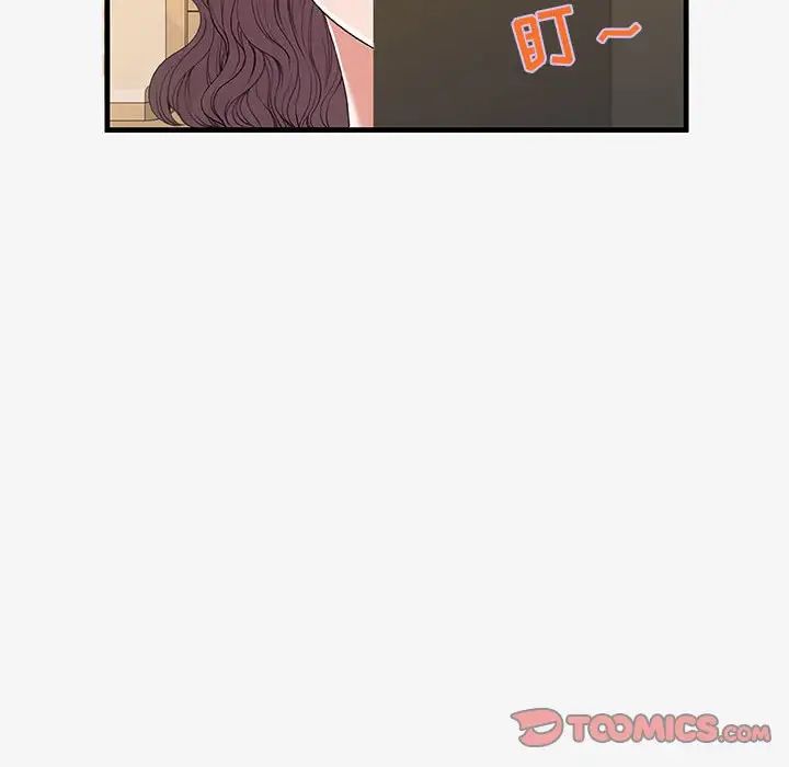 朋友以上,恋人未满第20话