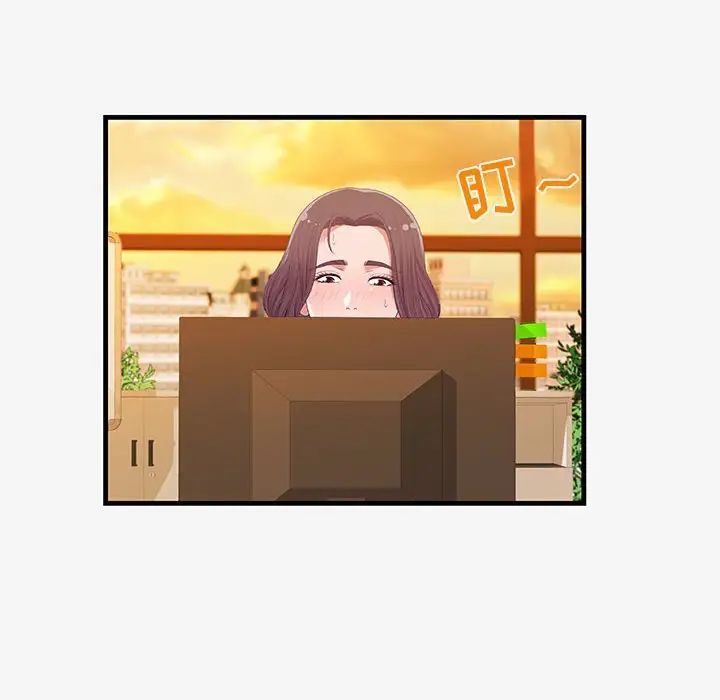 朋友以上,恋人未满第20话