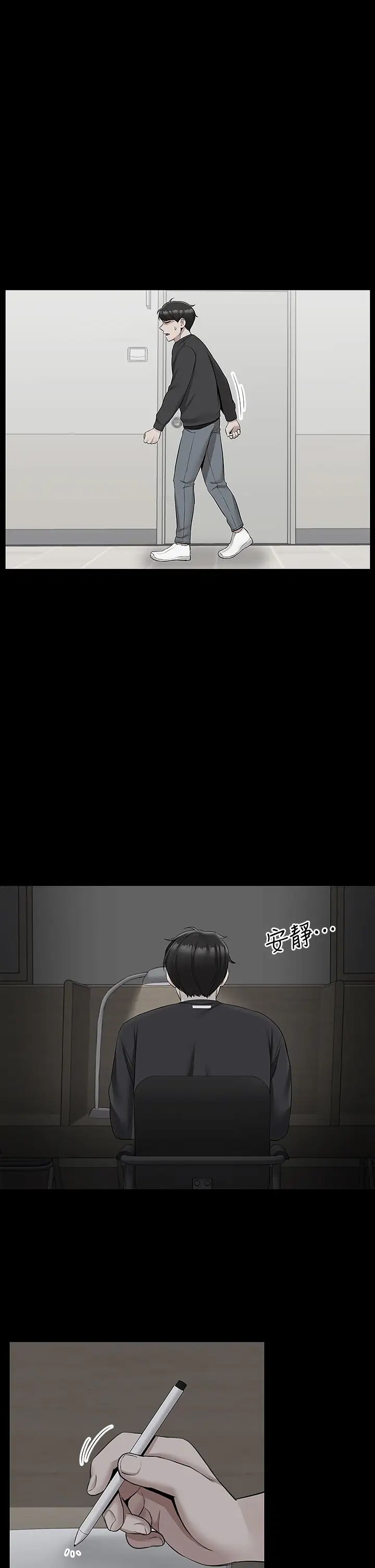 深夜噪音第55话-为她量身打造的性爱