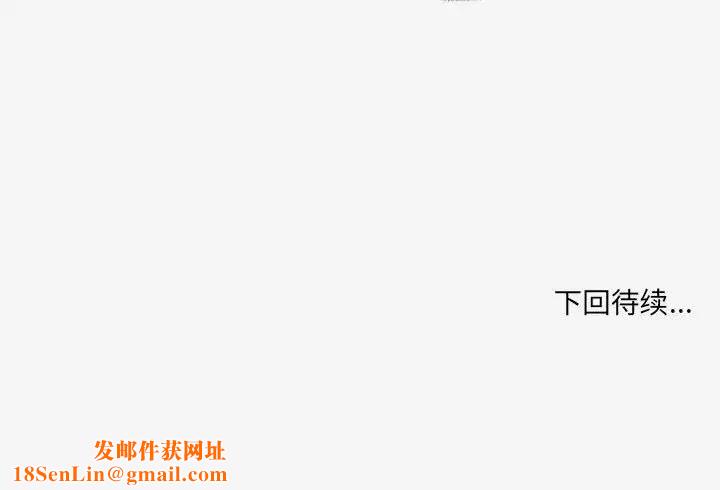 朋友以上,恋人未满第21话