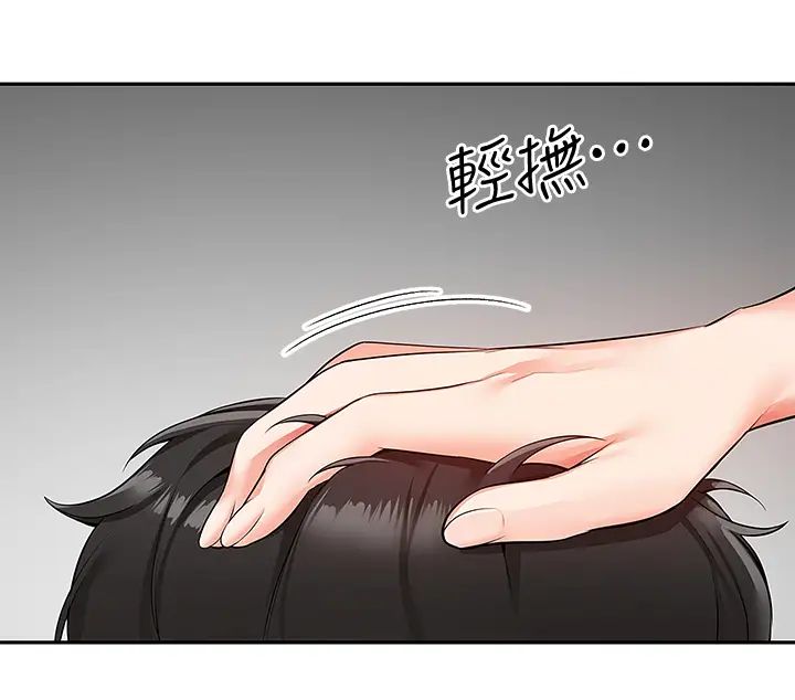 深夜噪音第56话-这次我来主导