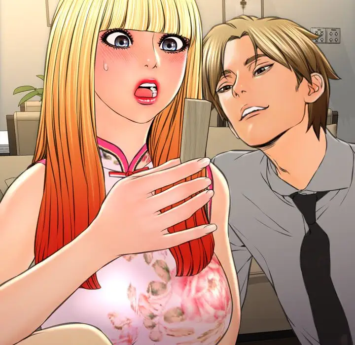 S商店的她第69章