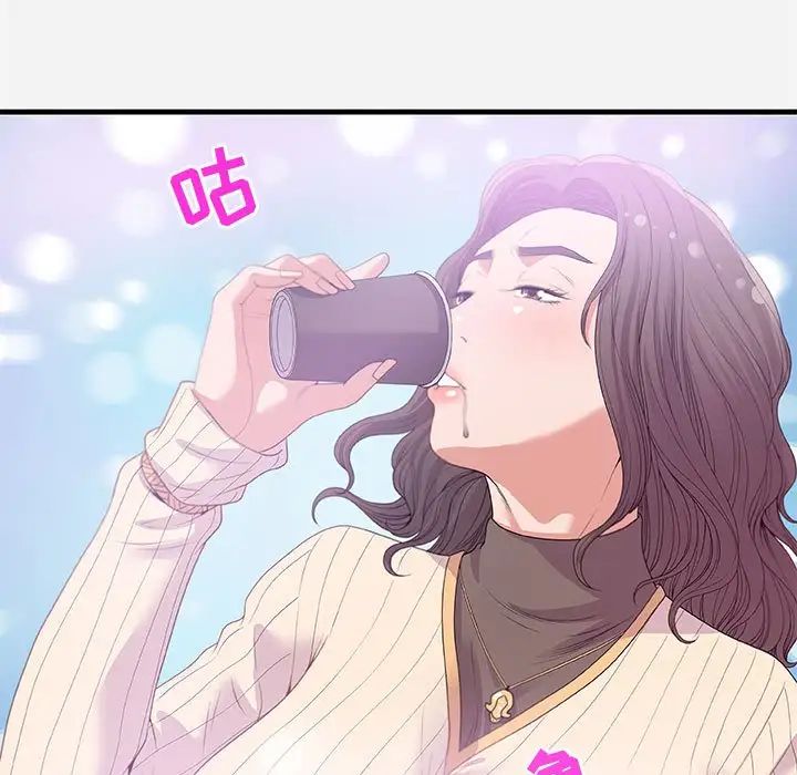 朋友以上,恋人未满第22话