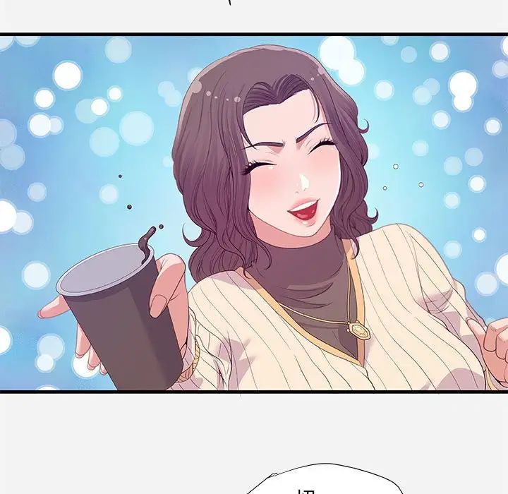 朋友以上,恋人未满第22话