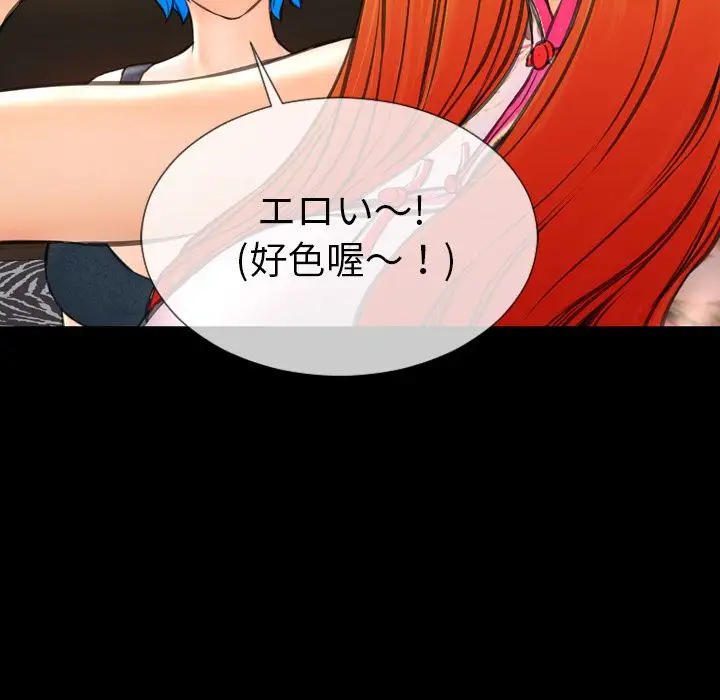 S商店的她第69章