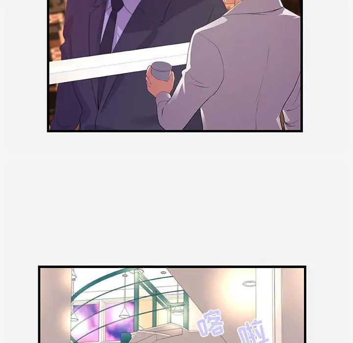 朋友以上,恋人未满第22话