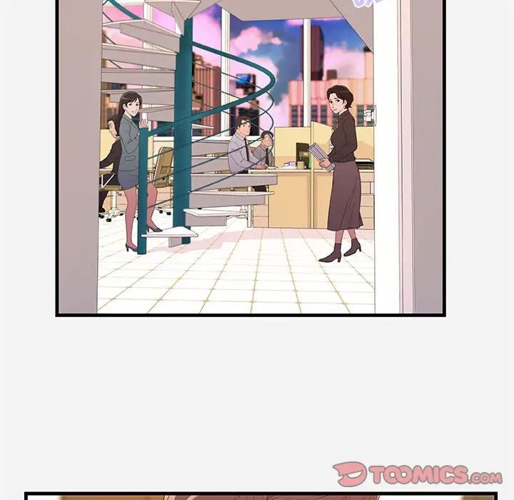 朋友以上,恋人未满第22话