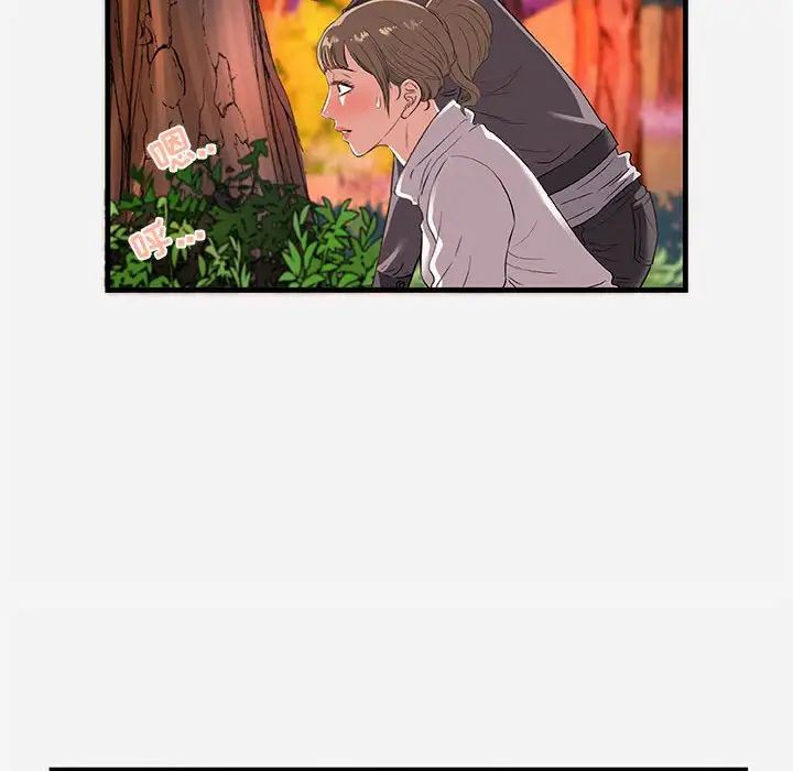 朋友以上,恋人未满第24话