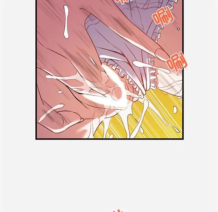 朋友以上,恋人未满第24话