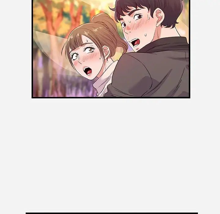 朋友以上,恋人未满第25话