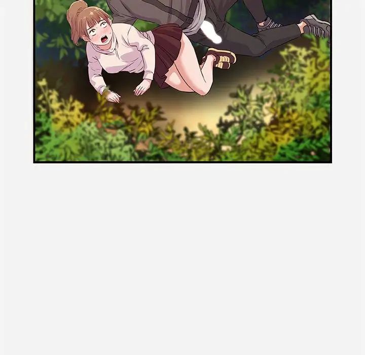 朋友以上,恋人未满第25话