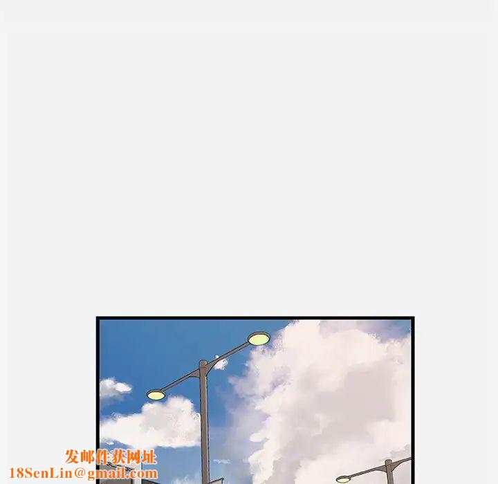 朋友以上,恋人未满第25话