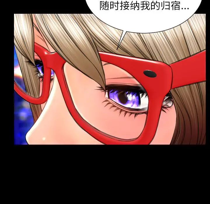 S商店的她第70章