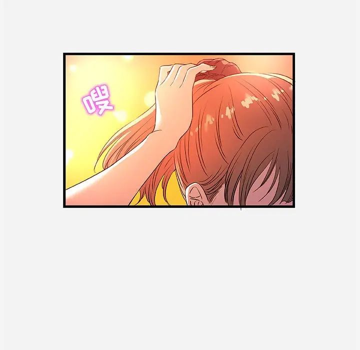 朋友以上,恋人未满第26话