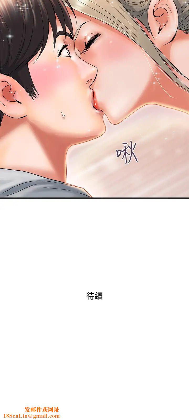 行走费洛蒙第8话-金髮美女安柏的诱惑