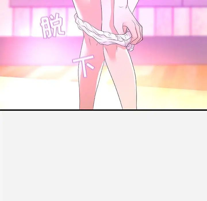 朋友以上,恋人未满第27话