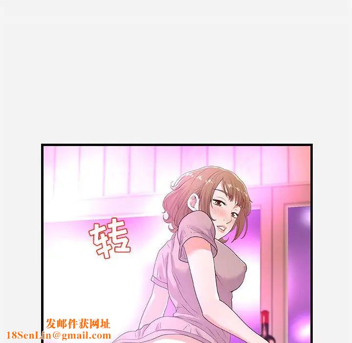 朋友以上,恋人未满第27话