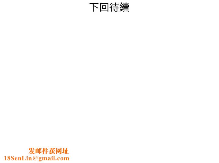 行走费洛蒙第9话-葛格~你可以吧?