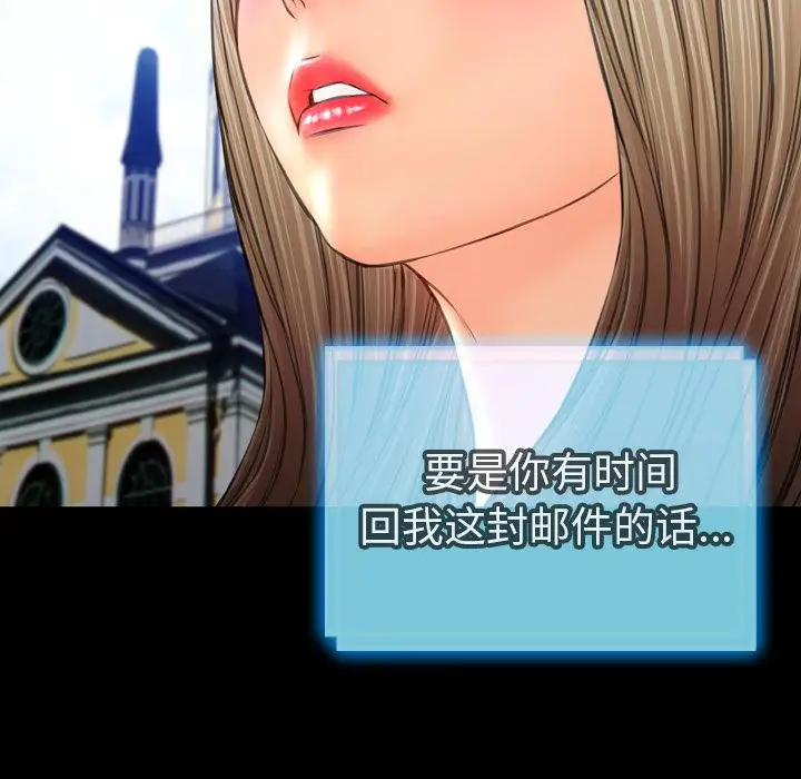 S商店的她第71章