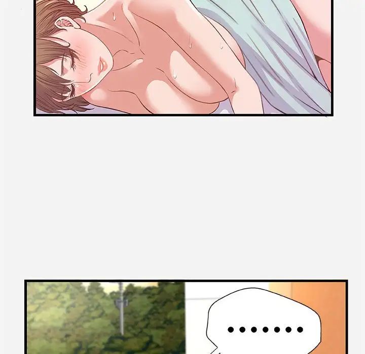 朋友以上,恋人未满第29话