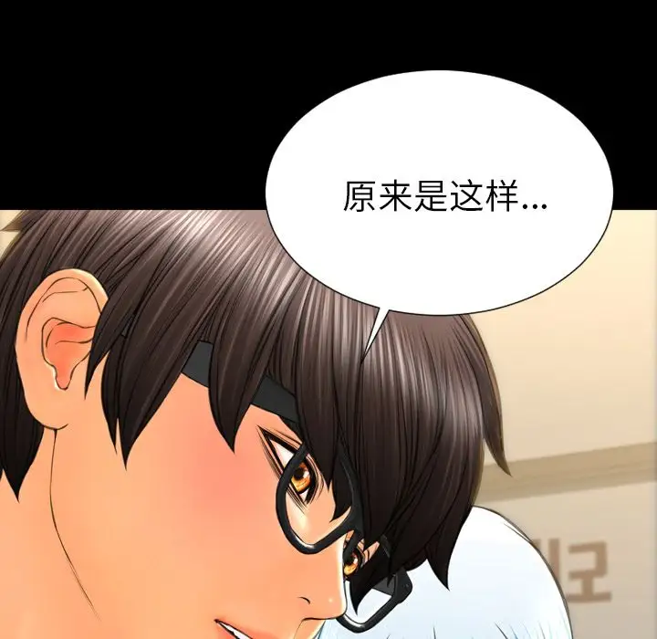 S商店的她第72章